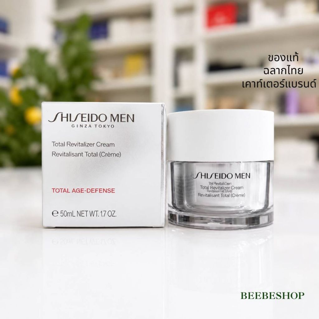 SHISEIDO Men Total Revitalizer Cream 50ml (10/25)