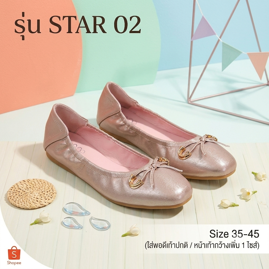 รองเท้าคัทชู รุ่น Star-02 ไซส์ 35-45 นุ่มและสวยมากๆ ใส่สบายจริงๆ ใส่ตรงไซส์ เท้าอวบเพิ่มไซส์ (คัชชู)