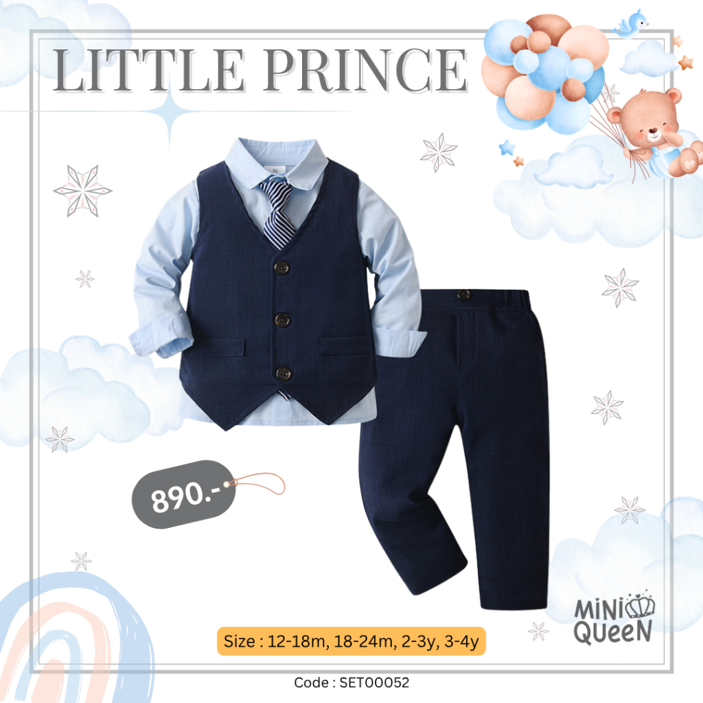 ชุดเซ็ทเด็กอ่อน ชุดสูทเด็กผู้ชาย ชุดสูทออกงานเด็ก MiniQueen รุ่น Little Prince (SET00052)