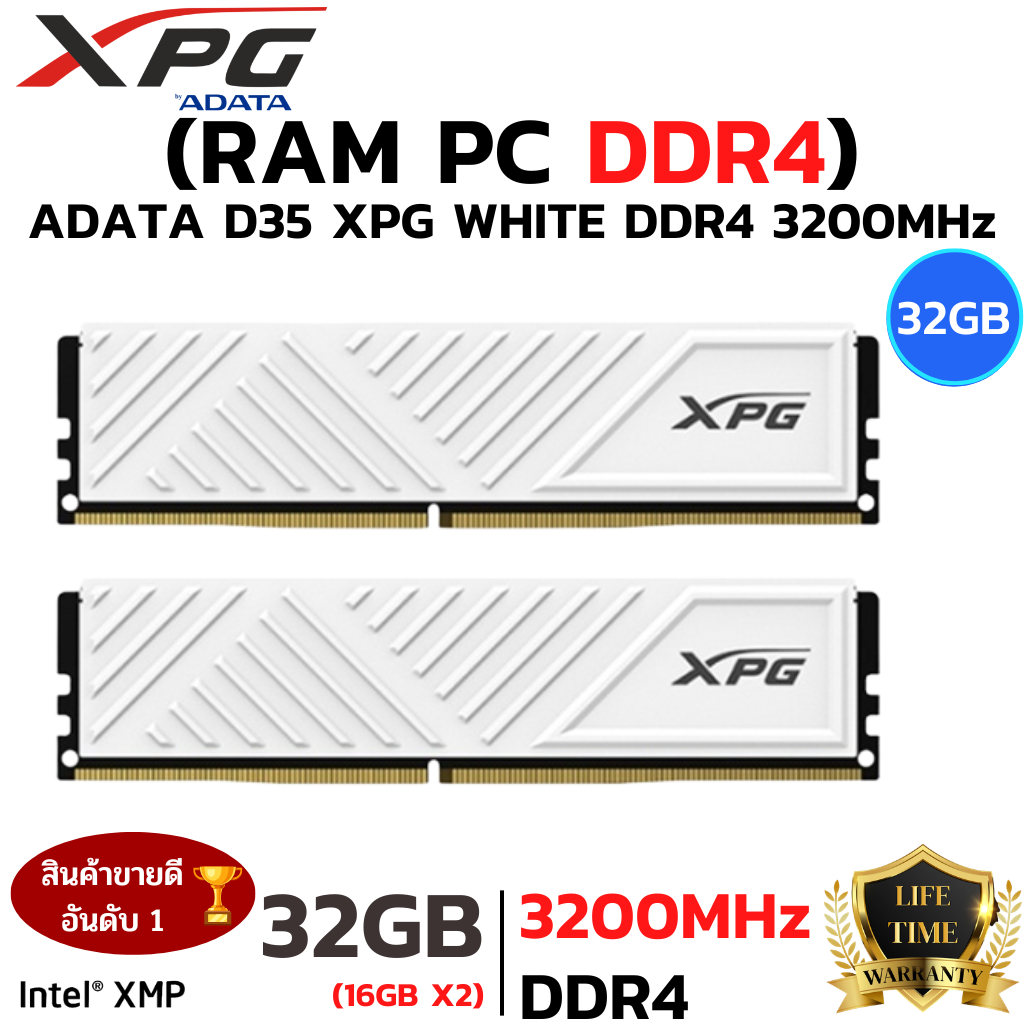 RAM DDR4(3200) 32GB (16GBX2) ADATA D35 XPG WHITE (AX4U320016G16A-DTWHD35)