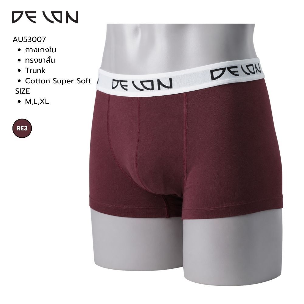 DELON بوكسر Trunk رجالي قطن Super Soft ‏AU53007 — صورة 8