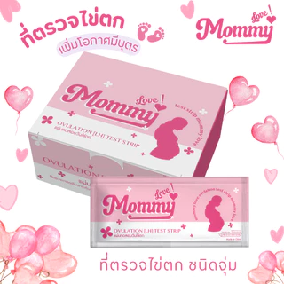 LH 50 ชิ้น mommy love