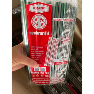 หลอดตรง 6 มิลปลายแหลม หุ้มฟิมล์ ยกลัง 5,000 เส้น (50) ยาว 21 เซ็น ยี่ห้อปลาคาร์ฟ