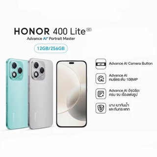 ‼️Honor 400 Lite 5G Ram 12 Rom 256 เครื่องศูนย์เคลียร์สต๊อก ‼️ ✅หน้าจอ 6.7 นิ้ว ✅Ram 12 Rom 256 ✅Batt 5,230 Mah