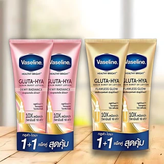 Vaseline Healthy Bright Gluta-Hya Serum Burst โลชั่นบำรุงผิวกาย กลูต้า-ไฮยา กันแดด ผิวชุ่มชื้น เนียนนุ่ม กระจ่างใส 290มล
