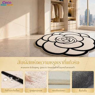 พรมลายดอกคามิเลีย ทรงกลม ขนนุ่ม สไตล์มินิมอลเกาหลี นุ่มฟูพิเศษ กันลื่น ซักได้ 0ฟอร์มาลดีไฮด์ 60/80cm พรมปูพื้นห้องนอน