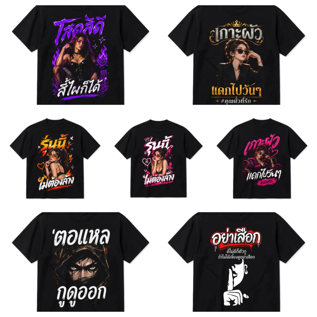 [COD] คอกลม ลายการ์ตูน เสื้อยืดแฟชั่น ผู้ชาย OVERSIZE สีดําแขนสั้น เสื้อยืด COOL เสื้อยืดโอเวอร์ไซส์ เสื้อยืดเกาหลี