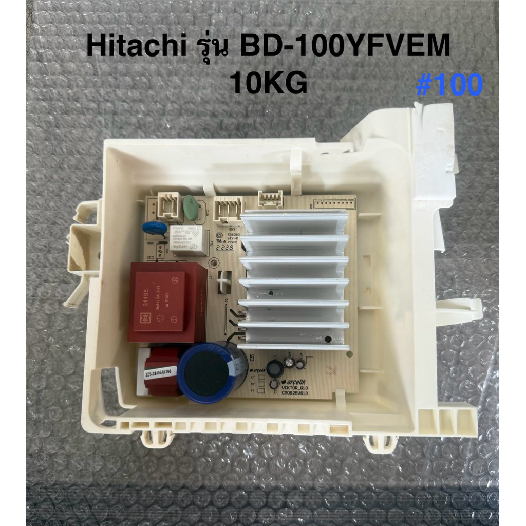 ⭐️บอร์ดเครื่องชักผ้า Hitachi ฝาหน้า รุ่น BD100YFVEM ขนาด 10 กิโล 👉อะไหล่แท้ถอดมือสอง✌️