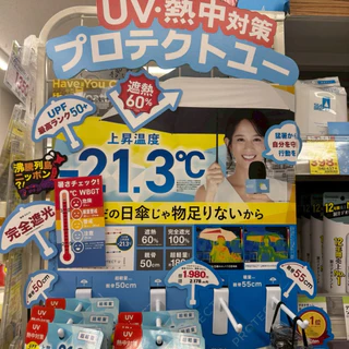 ‼️ของแท้จากญี่ปุ่น‼️ร่มลดอุณหภูมิใต้ร่มได้สูงสุดถึง -21.3°C กางปุ๊บเย็นปั๊บเหมือนเปิดแอร์เคลื่อนที่ แถมยังกัน UV 100%