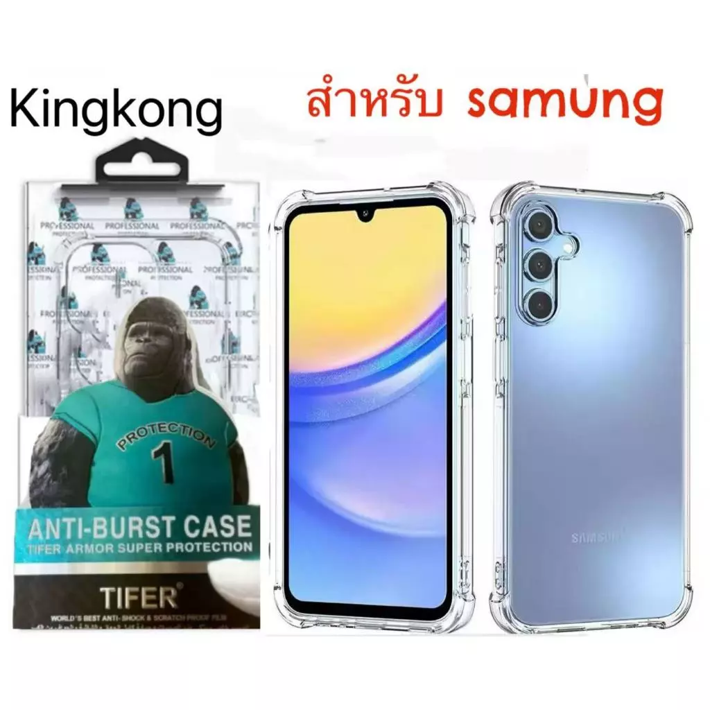 เคสใส คิงคอง For Samsung A27 A37 A57 A17 A07 A06 A16 A56 A36 A26 A55 A35 A25 A15 A05 A05S A54 A34 A24 A14 A04S กันกระแทก