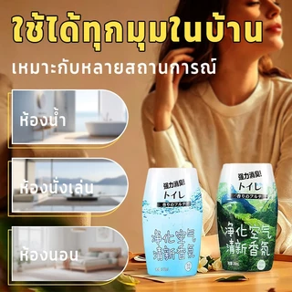 น้ำหอมปรับอากาศ เจลหอมปรับอากาศ อโรมาเธอราพี หอมยาวนาน 260ml น้ำหอมห้อง อโรม่า ดับกลิ่นห้องน้ำ aromatic