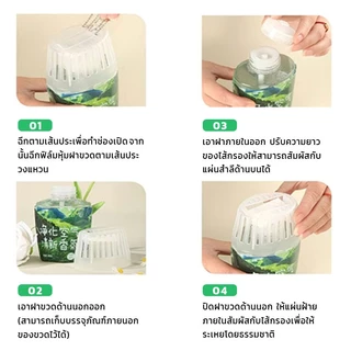น้ำหอมปรับอากาศ เจลหอมปรับอากาศ อโรมาเธอราพี หอมยาวนาน 260ml น้ำหอมห้อง อโรม่า ดับกลิ่นห้องน้ำ aromatic