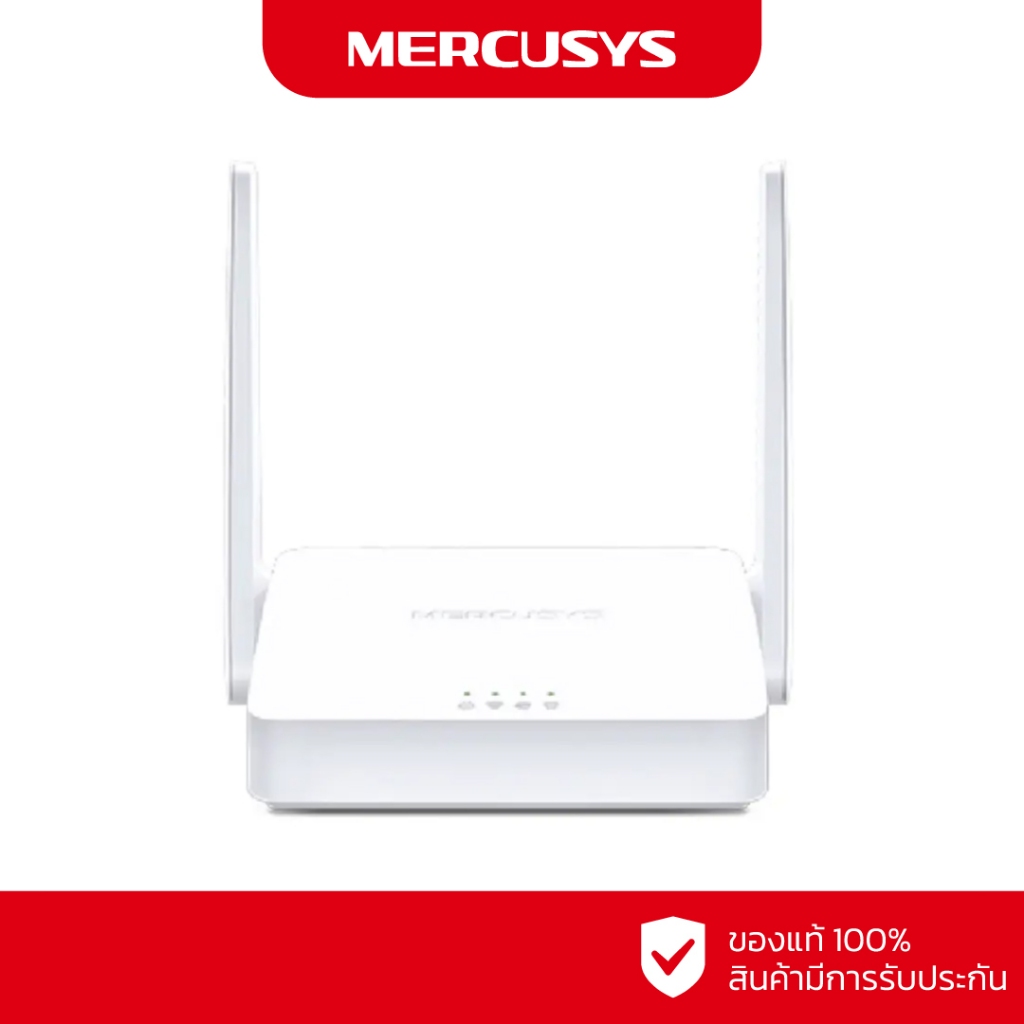 Mercusys N300 Wi-Fi Router รุ่น MW301R