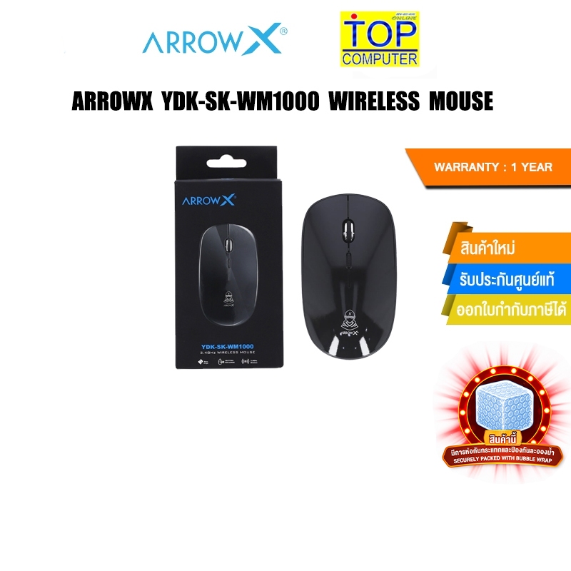 ARROWX YDK-SK-WM1000 WIRELESS MOUSE/ประกัน 1 Year