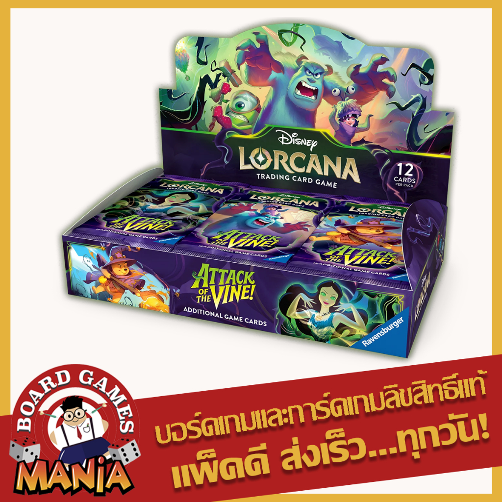 [Disney Lorcana TCG] Attack of the Vine! Booster Box