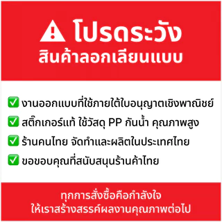 SmileSticker สติ๊กเกอร์มัทฉะ ตกแต่งแก้ว กันน้ำ ติดง่าย ลายน่ารัก สดใส สไตล์คาเฟ่