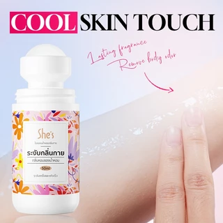 She’s โรลออนมายช้อยส์ 3กลิ่น 50ml โรลออนระงับกลิ่นกาย ลดกลิ่นไม่พึงประสงค์ใต้วงแขน ช่วยปกป้องตลอดวัน ระงับกลิ่นใต้วงแขน
