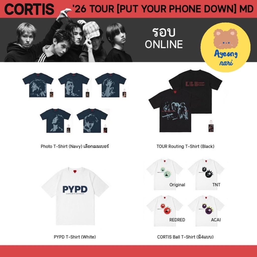 🛵 กทม. ส่งทันที พร้อมส่ง 🌳 CORTIS T-Shirt เสื้อ หน้าคอนเกาหลี