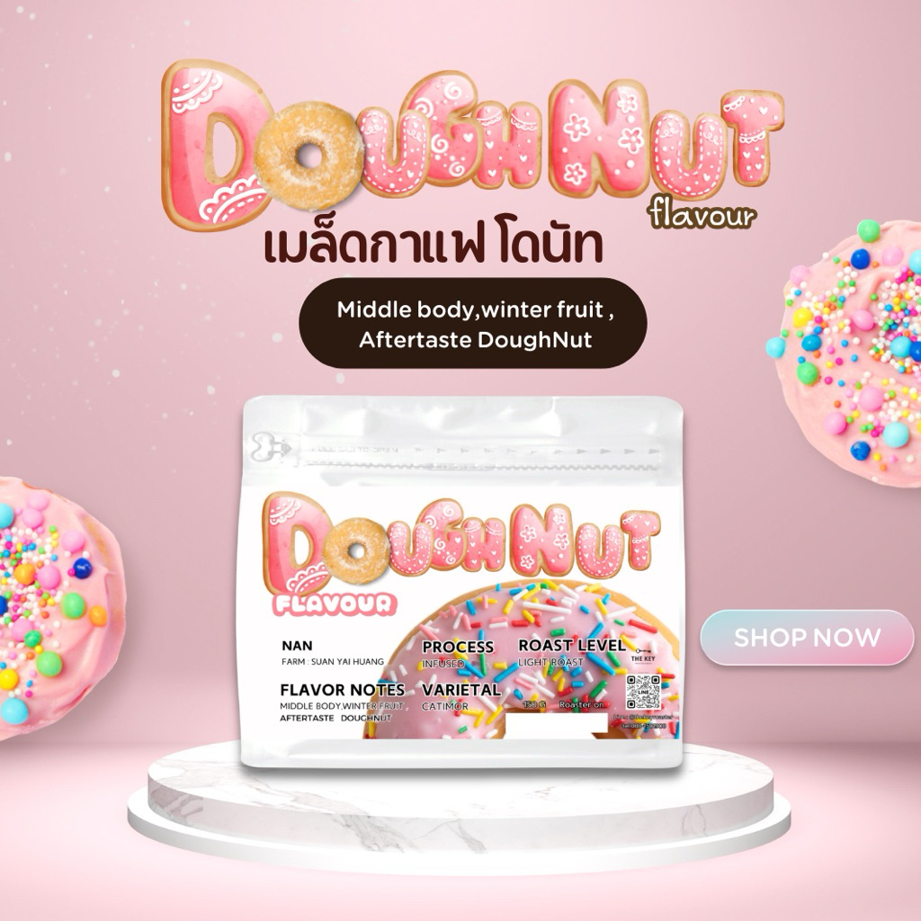 เมล็ดกาแฟคั่วอ่อน โดนัท