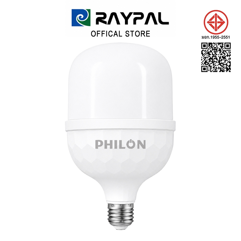 PHILON หลอดไฟ LED กำลังสูง 28W/38W/48W/58W/68W/88W แสงขาว Daylight 6500K ขั้ว E27 สว่างมาก ประหยัดไฟ รับประกัน 2 ปี