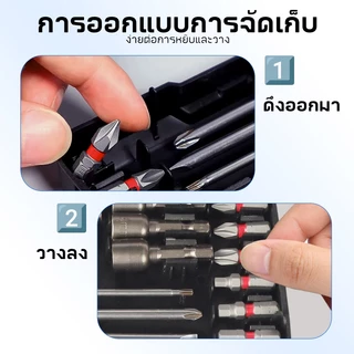 MUSCLE COW ขายร้อนใหม่ ชุด 27 ชิ้น ชุดดอกสว่านและไขควงคุณภาพสูง สำหรับเจาะไม้โลหะซีเมนต์พร้อมกล่องเก็บของ
