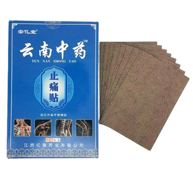 Pain Relief Patch for Muscle & Joint Aches 8pcs/box, Bulk Discount, Direct Ship from Thailand