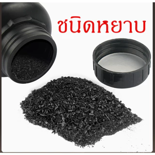ผงตะไบเหล็ก บดละเอียด ขนาด 500 กรัม ชุดทดลองสนามแม่เหล็กไฟฟ้า Iron filings Iron powder