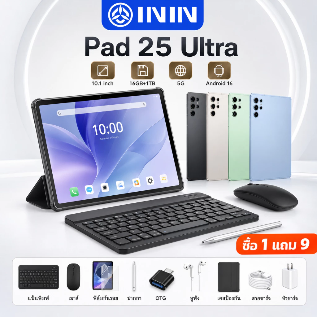 【ของแถมฟรี 9 ชิ้น】แท็ปเล็ต Tablet 5G Android 15 แรม 16GB รอม 1TB แท็บเล็ต 10.1 นิ้ว Full HD Dual SIM 5G /wifi รับประกัน