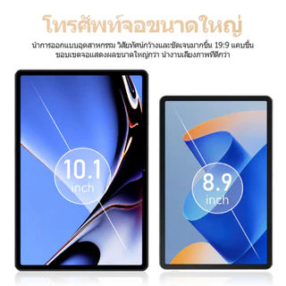 【ของแถมฟรี 9 ชิ้น】แท็ปเล็ต Tablet 5G Android 15 แรม 16GB รอม 1TB แท็บเล็ต 10.1 นิ้ว Full HD Dual SIM 5G /wifi รับประกัน