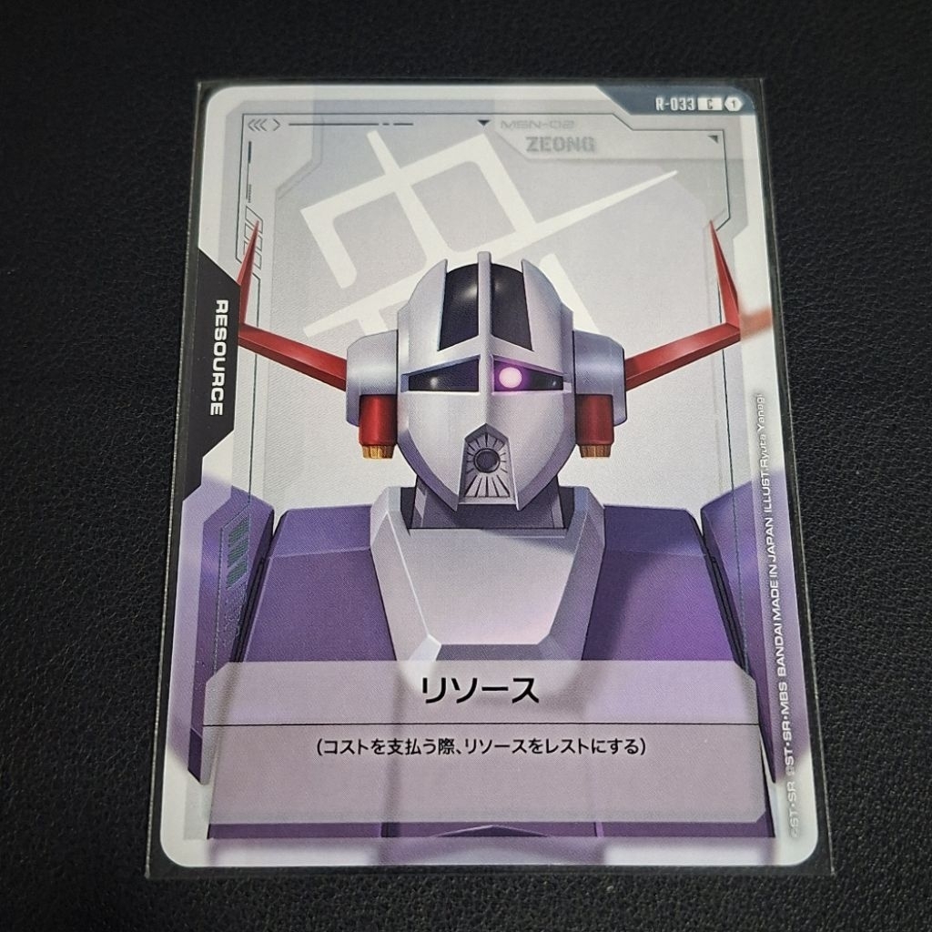 Gundam Card Game MSN-02 Zeong R-033