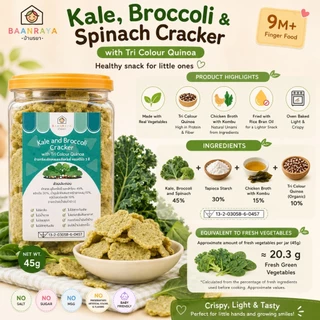 🔥*Pro ลดราคา*🔥🥦ข้าวเกรียบผัก🥕+ควินัว+น้ำซุปไก่🐔 เพิ่มโปรตีน ไม่ปรุงรส 9M+ Finger Food BLW มีไฟเบอร์ ขนมเด็ก Baan Raya