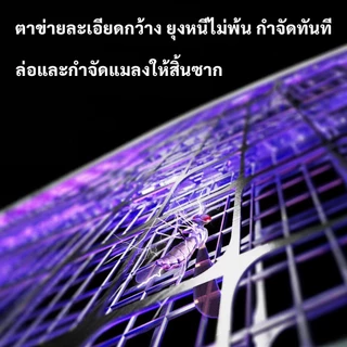 MIMI ไม้ตียุงไฟฟ้า ไม้ตียุง ที่ตียุง ไม้ช็อตยุง แบตเตอรี่ในตัว ชาร์จ USB ที่ชาร์จในตัว กันยุง ฆ่ายุง