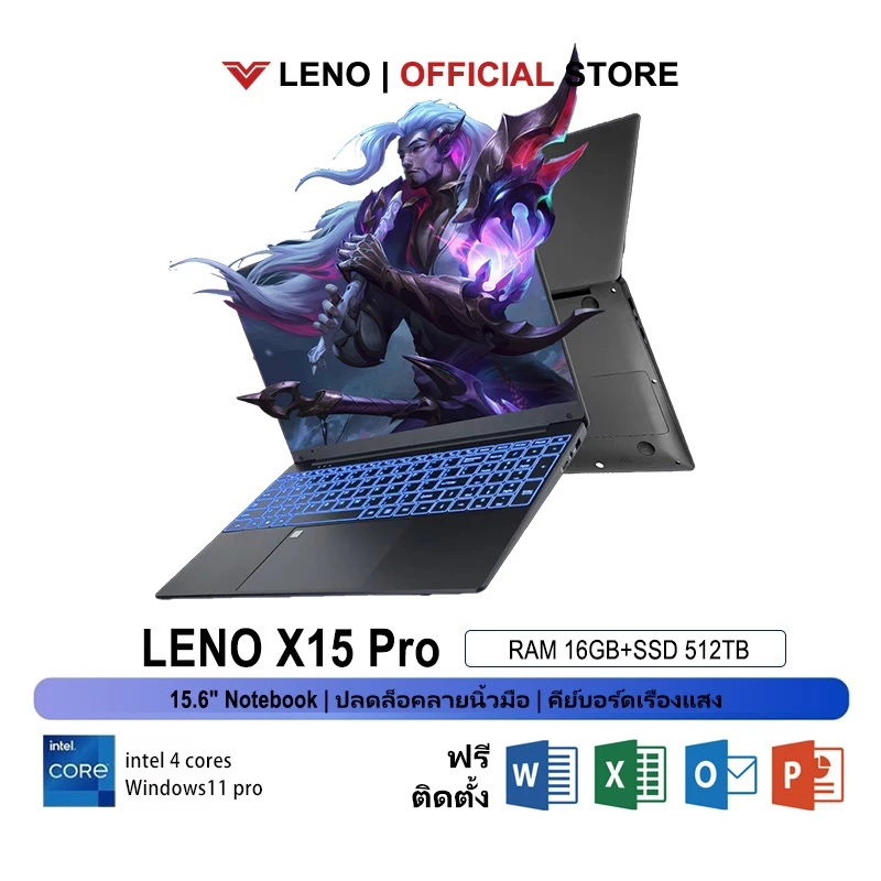 NEW X15 Pro โน๊ตบุ๊ค หน้าจอ15.6 นิ้ว RAM16GB SSD 512GB Windows 11 Intel @2.0GHz ประกัน 1ปี พร้อมส่ง