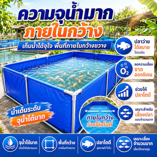 ใช้งานอเนกประสงค์ เลี้ยงปลา กุ้ง ปู เก็บน้ำ บ่อผ้าใบ PVC บ่อเลี้ยงปลา บ่อเลี้ยงกุ้ง พับได้ แข็งแรง กันน้ำ หนาพิเศษ 550G