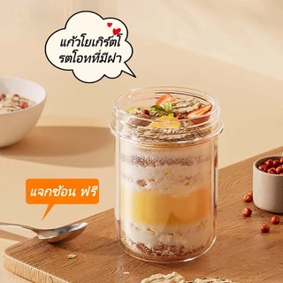 430ml ถ้วยข้าวโอ๊ต Light Eating วัสดุสามชั้นกันไฟ มีฝาปิดผนึกกันรั่ว พร้อมช้อนในตัว มีให้เลือก3สี