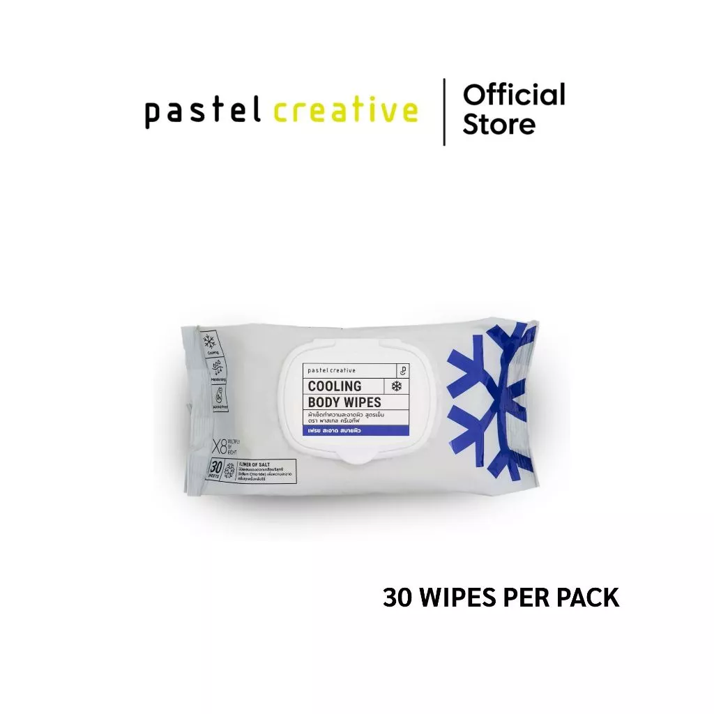 pastel cooling body wipes 30 pcs. พาสเทล ผ้าเช็ดทำความสะอาดผิวกาย สูตรเย็น 30 แผ่น