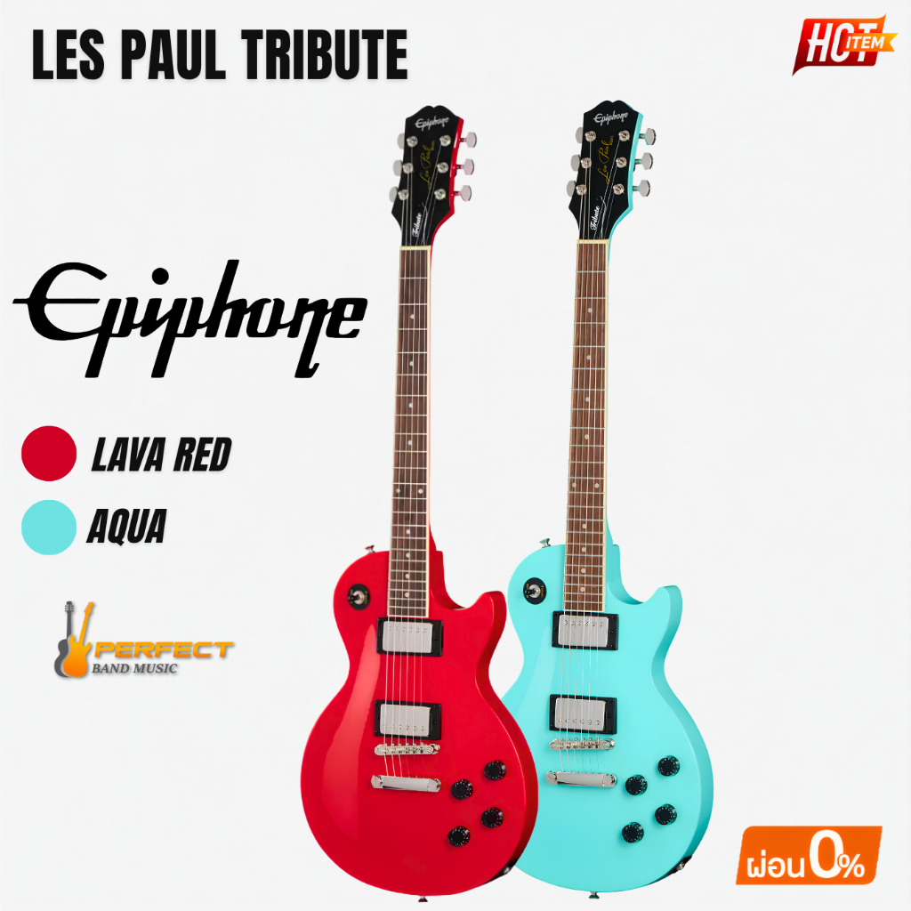 Epiphone Les Paul Tribute กีตาร์ไฟฟ้า ทรง Les Paul พร้อม ปิ๊ก ประแจ