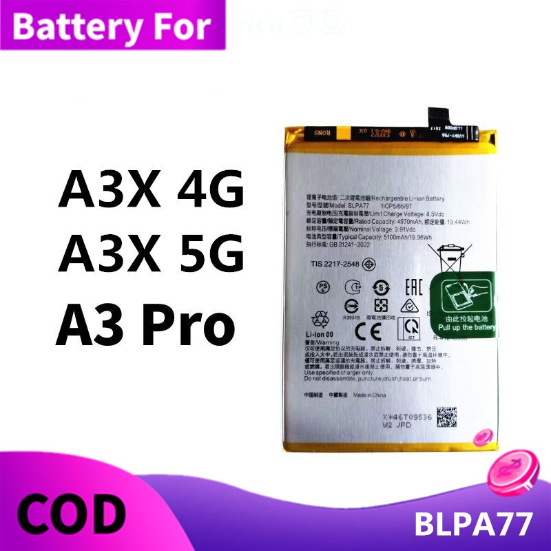 แบตเตอรี่ Battery For OPPO A3X 4G , A3X 5G , A3 Pro แบต BLPA77