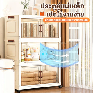 FORYO ตู้เก็บของ ตู้เก็บของอเนกประสงค์ 3/4/5/6 ชั้น ตู้เก็บของขนาดใหญ่ 80cm มีล้อ ที่เก็บเสื้อผ้า