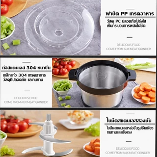 🥇รับประกัน 10ปี🥇เครื่องบด 6L 3500W เครื่องปั่นอเนกประสงค์ 4ใบมีด ทำสะอาดง่าย 3วินาทีเพื่อสับเนื้อ เครื่องบดหมู