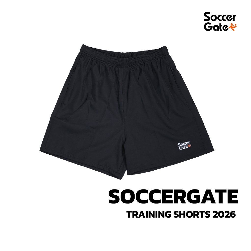 กางเกงกีฬาฟุตบอลSoccerGate TRAINING  SHORTS 2026 [โค้ด SOCC1000 ลดสูงสุด 1000 เมื่อซื้อครบ 1500]