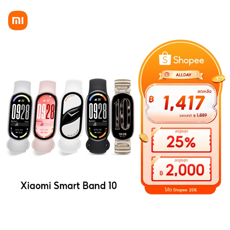 [HOT]Xiaomi Mi Band 10/10 Pro นาฬิกาสมาร์ทวอทช์ การวัดออกซิเจนในเลือด หน้าจอ1.72"60Hz AMOLED การปรับความสว่างได้อัจฉริยะ