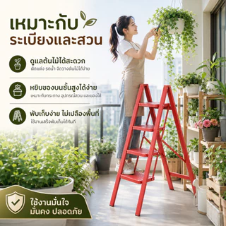 Homemark บันไดพับ 2/3/4/5 ขั้น รับน้ำหนัก 300KG บันไดอเนกประสงค์ กันลื่น พับเก็บได้ 5cm ไม่ต้องประกอบ แข็งแรงสำหรับบ้าน