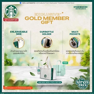 Exclusive『Starbucks®』กระเป๋าสะพายแคนวาส สตาร์บัคส์ รีวอร์ด โกลด์เมมเบอร์ | Starbucks Rewards Gold Member Canvas Tote Bag