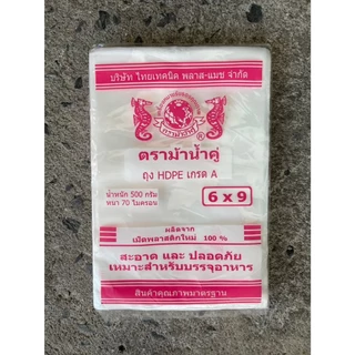 🛍️ ถุงHD ถุงขุ่น เกรดโรงงานใช้ ทนถึง70องศา ใส่ได้ทั้งของร้อนและเย็น ถุงร้อน ถุงเย็น ถุงน้ำเต้าหู้ ถุงกะทิ ถุงใส่ของทอด