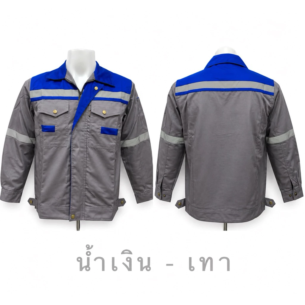 เสื้อช็อปช่าง ชุดยูนิฟอร์มช่างมีแถบสะท้อนแสง เนื้อผ้าสามารถกันสะเก็ดไฟได้ (โพลีเอสเตอร์ผสมฝ้าย) XS-6XL