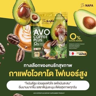 AVO Coffee กาแฟซุปเปอร์ฟู้ด (อะโวคาโด้ ไข่ผำ ผักเคล) ใยอาหารสูง โปรตีนสูง ดีต่อสุขภาพ เบาหวาน ความดัน ทานได้