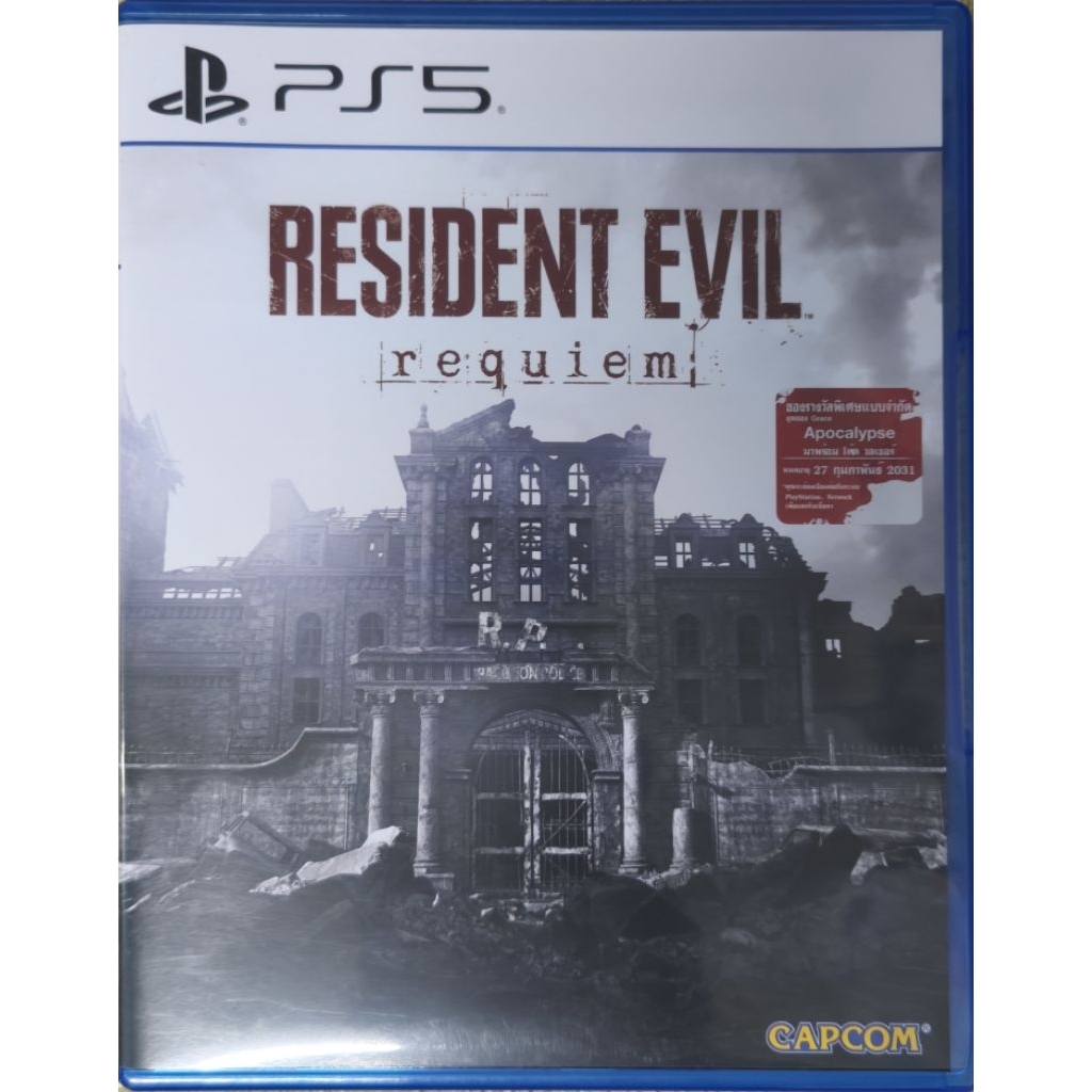Resident Evil Requiem PS5 PS4 มือสอง