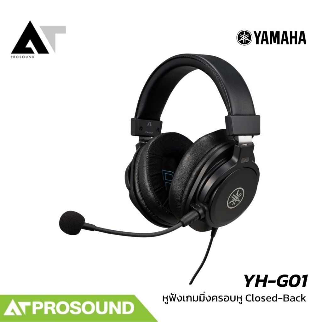 YAMAHA YH-G01 หูฟังเกมมิ่งครอบหู Closed-Back พร้อมไมโครโฟนคอนเดนเซอร์ AT Prosound