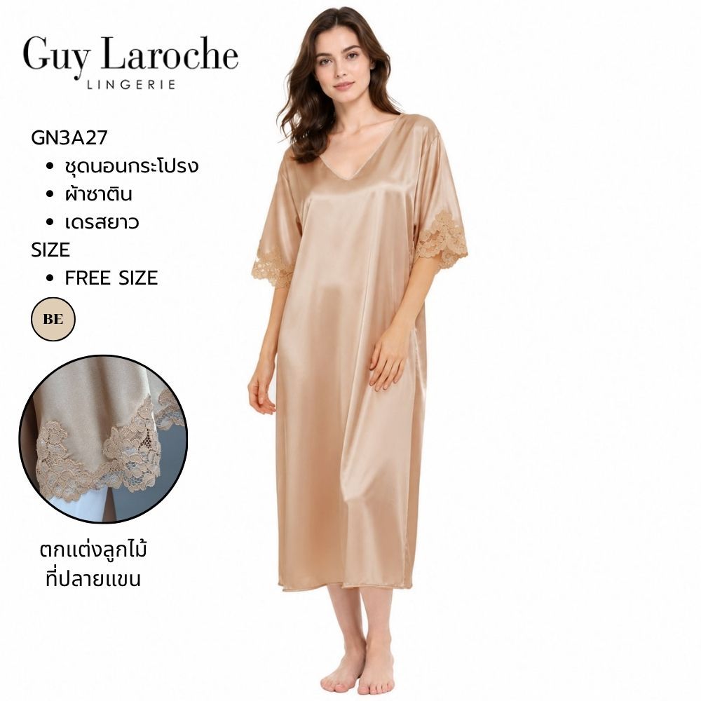 Guy Laroche تنورة ماكسي ساتان بأكمام خفاش وياقة V — صورة 7